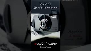 Nikon FE2 ブラック】初心者でも簡単にできるフィルムの装填方法 - YouTube