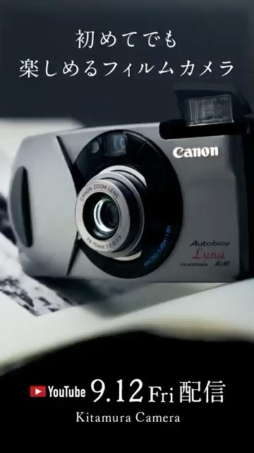 Nikon FE2 ブラック】初心者でも簡単にできるフィルムの装填方法 - YouTube