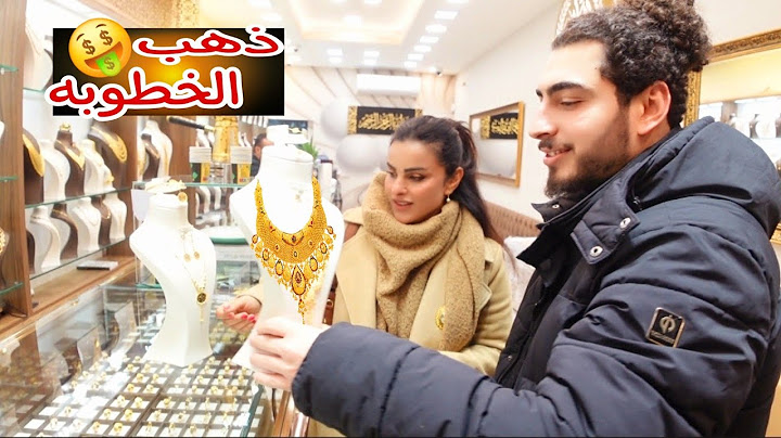 فرحة وهلاهل بخطوبة علوش💃