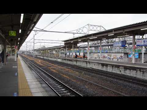 深谷駅15両 湘新特快 到着予告(途中)