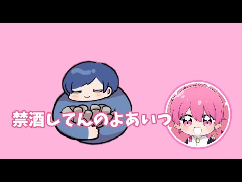 いれいす【ないこくん】ダイエット中のいふくんを褒めちぎるないこくん🐶