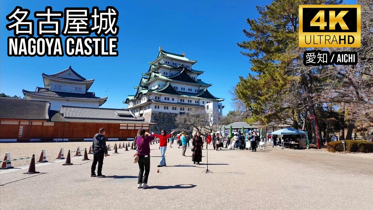 [Aichi] 名古屋城🇯🇵🏯Nagoya Castle