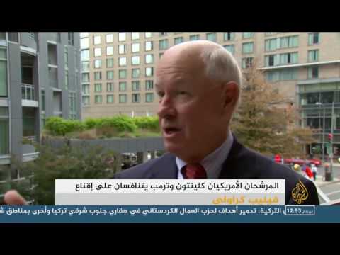 كلينتون وترامب يتنافسان على الأجدر لمحاربة تنظيم الدولة