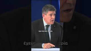 Γεωπολιτικά Μυστικά: Ελλάδα, Τουρκία & Ευρωπαϊκή Ασφάλεια | EuroCast Short