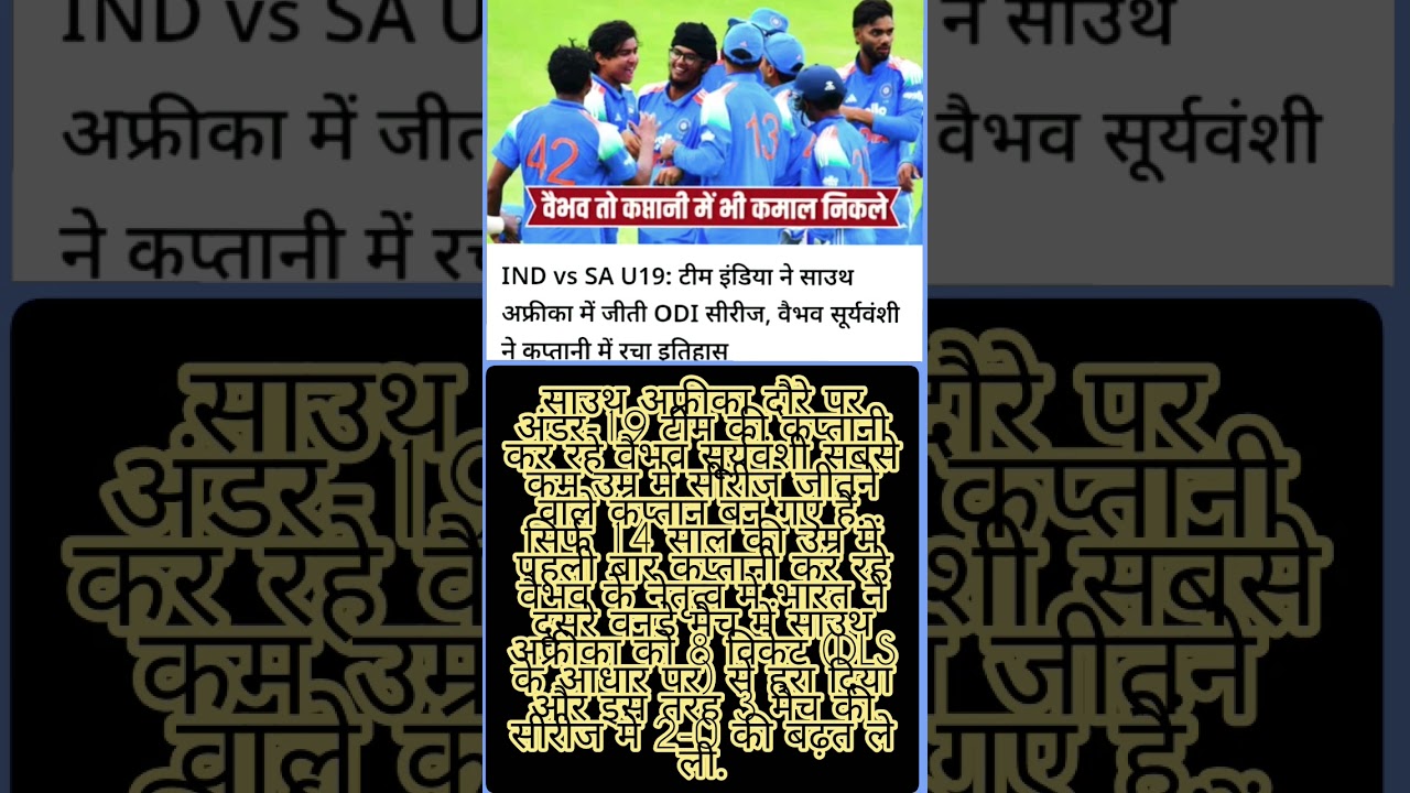 Vaibhav Suryavanshi Shot❤️❤️🙏: 