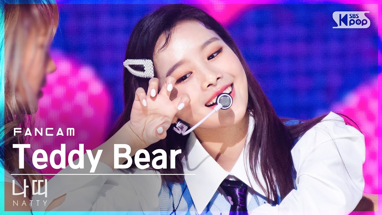 [안방1열 직캠4K] 나띠 'Teddy Bear' (NATTY FanCam)│@SBS Inkigayo_2020.11.22.