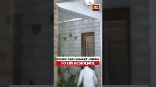 Twisha Sharma Death Case: SIT Takes Husband Samarth Singh To Crime Spot #twishasharma #bhopal