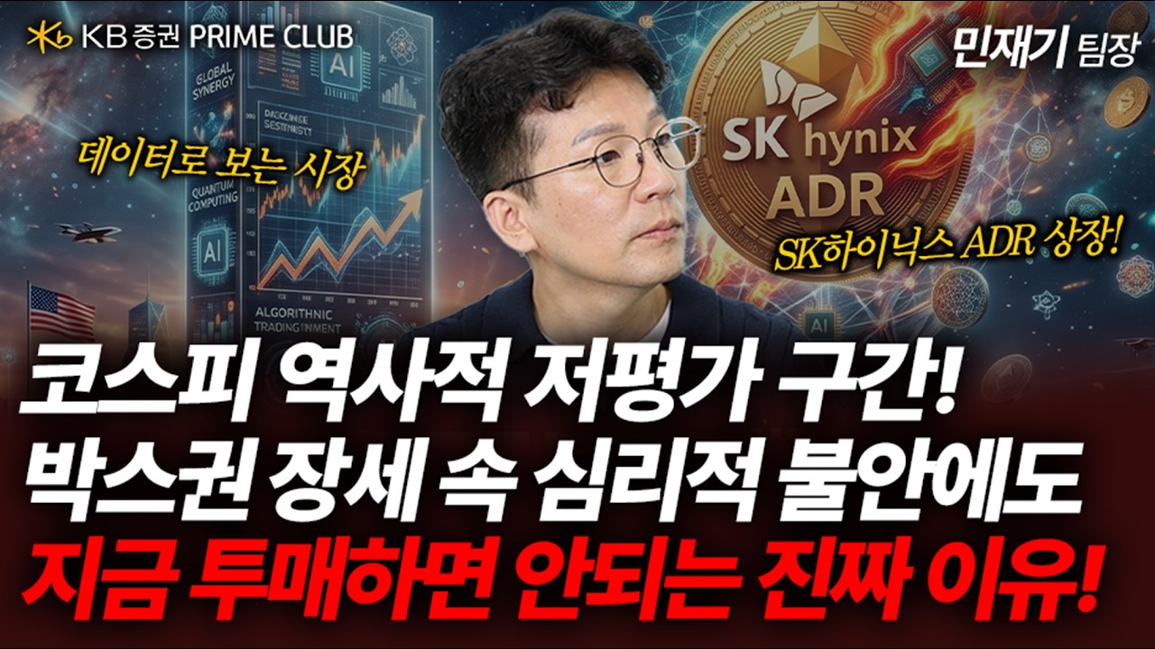 동영상 재생