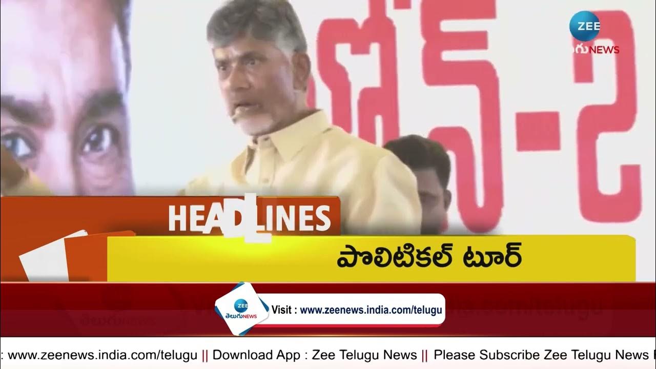 Headlines chandrababu s visit to kadapa district today mallanna was