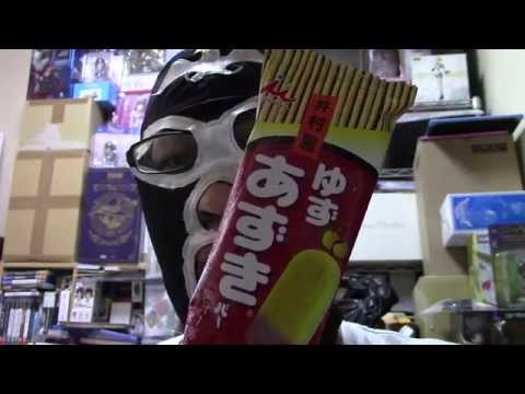 人気のなさそうな井村屋のゆずあずきバーを食べてみた