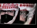تصميم شيله ضاعت احلامي لاتحسب انه قد تعداك الملام اغير اطباعي وانا ماني سعيد زياد ال زاحم