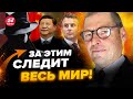 🔥ГЕНЕРАЛ СВР: СУДЬБОНОСНАЯ встреча! Макрон УБЕДИТ Си? О чем будут говорить?