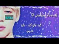 Jimin Serendipity نطق كاريوكي موسيقى فقط 