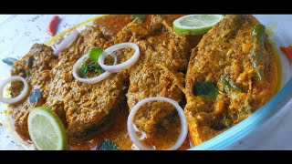 ভাপা সর্ষে ইলিশ | Ilish Vapa Shorshe Diye | Steamed Hilsa in Mustard Paste -easy ilish recipe bangla