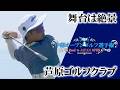 第55回中部オープンゴルフ選手権 2026/07/23 OA