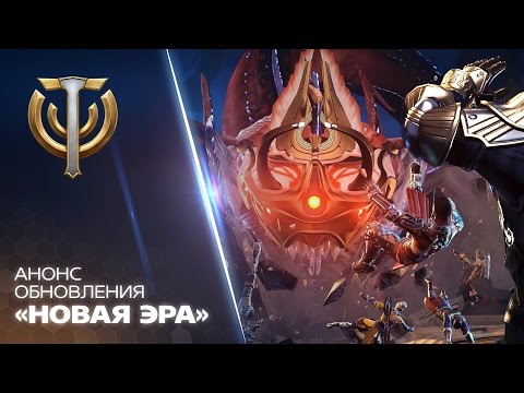 Игра Skyforge выйдет на приставках в ближайшее время: с сайта NEWXBOXONE.RU