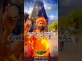 mahadev #viralreels #motivation #barsaat #trending #love #subscribe #song #like #shortvideo #shorts