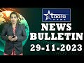 Taara news bulletin 29 november 2023