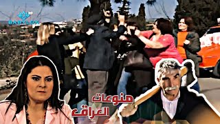 حجي نعمان وزبونات حنين يكتلون شيخ حسين وفكرت بسبب الشامبو|مسلسل تكسي الامان