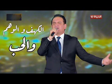 محمد ثروت تتر مسلسل الكهف و الوهم و الحب ابداع مهرجان الموسيقى العربية 33 دار الأوبرا المصرية 2025