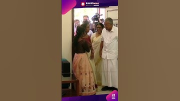 ഗൃഹനാഥനില്ലാത്ത മൂന്നം​ഗ കുടുംബത്തിനായുള്ള വീടിന്റെ താക്കോൽ ദാനം നിർവഹിച്ച് മുഖ്യമന്ത്രി
