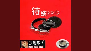 夜上海