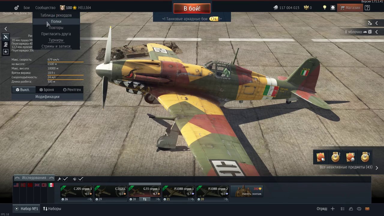 Карта ангара вар тандер