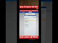 how purchase invoice number manual  sale invoce number edit kese kre ! auto voucher no.to manual no.