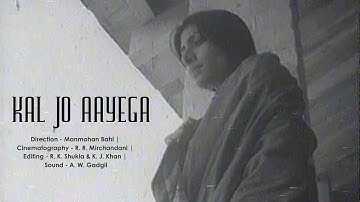 Kal Jo Aayega (1966) | FTII Student film by M. M. Bahl ft. Rehana Sultan