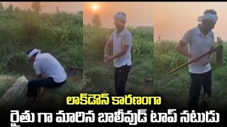 Bollywood Actor Nawazuddin Siddiqui Doung Farming At His Town Leaf Media