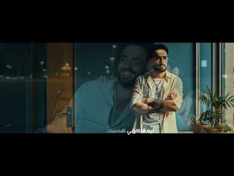        رامي جمال مرتاح كده