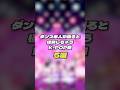 ダンス素人が真似して怪我しそうになったK-POPの曲5選 #illit #lesserafim #twice #itzy #kpop #ダンス #韓国アイドル