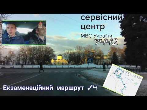 Курс підготовки водіїв.