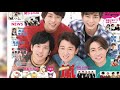 嵐の1万字インタビューを掲載した「TVガイド2020年12/25・2021年1/1合併号」（東京ニュース通信社）が12月14日（月）に発売される。創刊以来、赤いカラーがトレードマークのTVガイドのロゴ