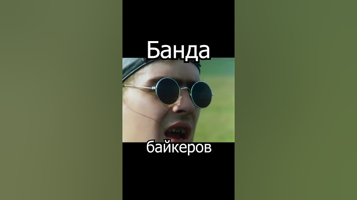 Очень опасная банда байкеров в мире