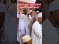 احتفالية المولد النبوي الشريف الطريقة الميرغنية الختمية