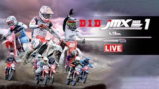 2025 D.I.D全日本モトクロス選手権シリーズ 第1戦 午前