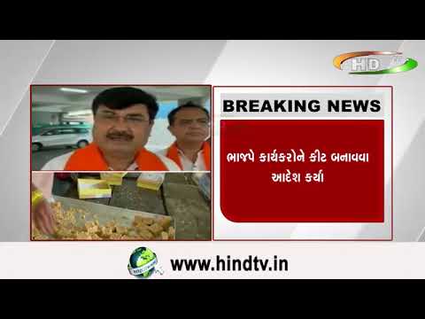 સંકટ સામે તૈયારી, ફૂટ પેકેટ્સની તૈયારી