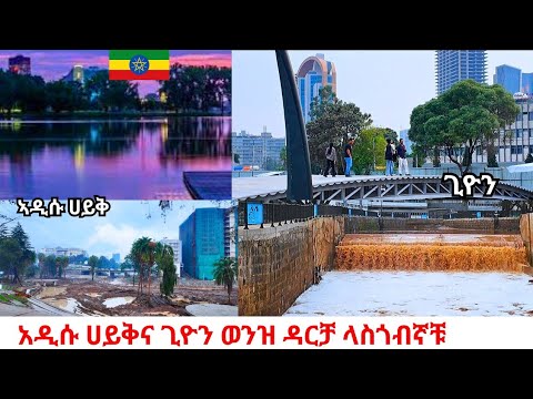 FIRST LOOK Addis Ababa S NEW LAKE Future Landmark Raising At Ghion Riverside 4K Tour