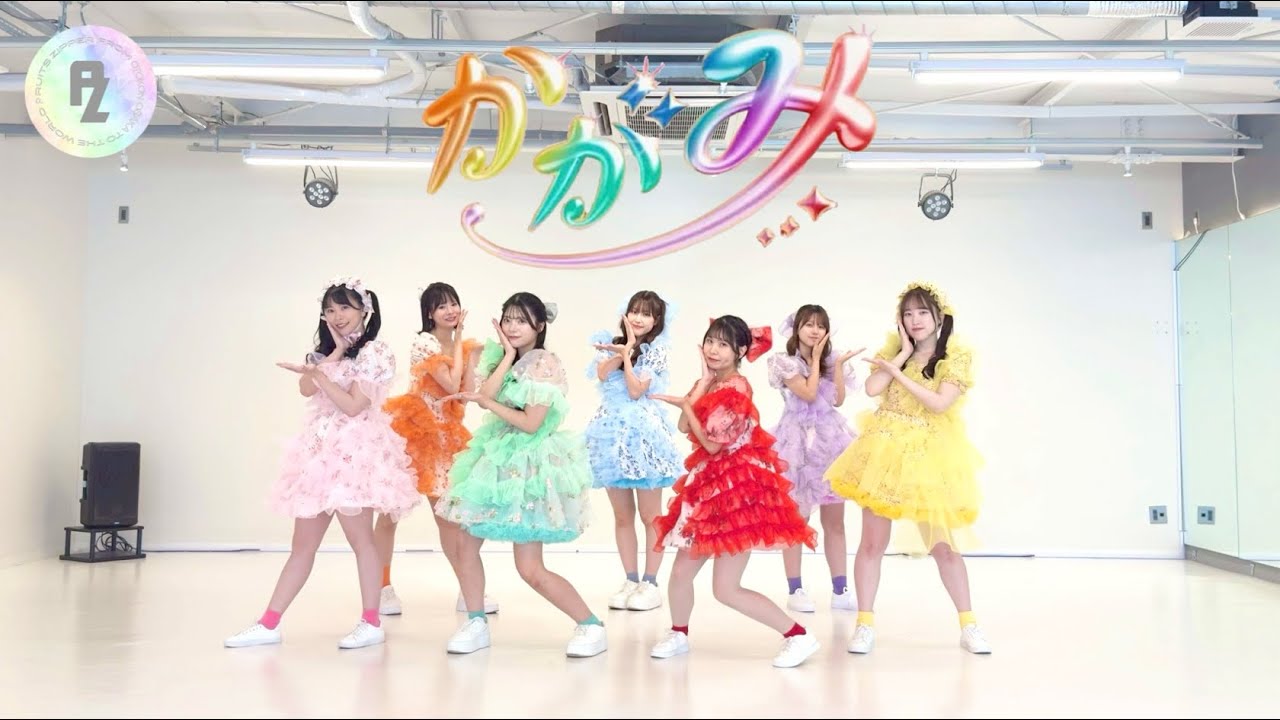 FRUlTS ZIPPER 「かがみ」 踊ってみた♡by PRUITS ZIPPER Moving ver