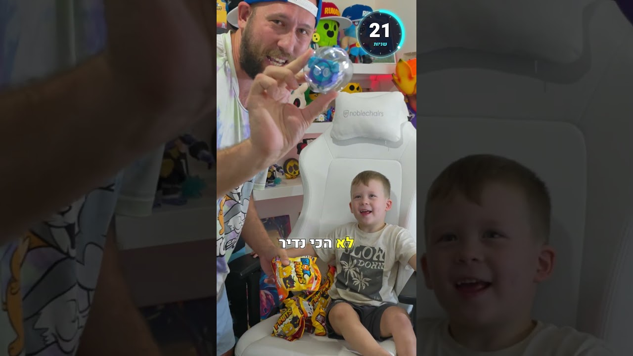 דילן משיג את הצעצוע הכי נדיר בעולם?! 🤯 ( אין מצב ! ) #רובלוקס #roblox