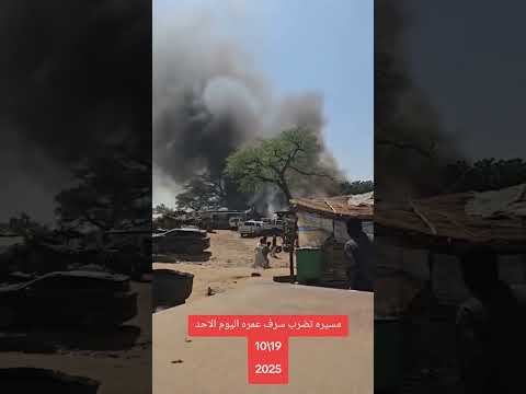 سرف عمرة الفلول ديل ناس صعبين ي امكعوكات