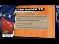 The Importance of the EU, China Investment Deal