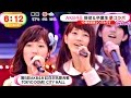 【HD 60fps】 第5回AKB48紅白対抗歌合戦 (2015.12.16)