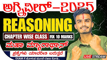 AGNIVEER REASONING CHAPTER WISE CLASS 2025 | FIX 10 MARKS | CODING DECODING | SERIES | RANKING TEST