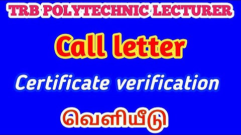 Breaking news TRB Polytechnic Lectures Call letter issued