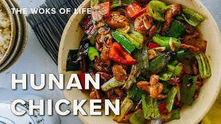 Hunan Chicken Recipe (Not your average brown sauce!) by The Woks of Life 9,983 views 9 months ago 8 minutes, 3 seconds