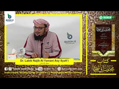 متن أبي شجاع الدرس الحادي والعشرون الوارثون آخر الفرائض 