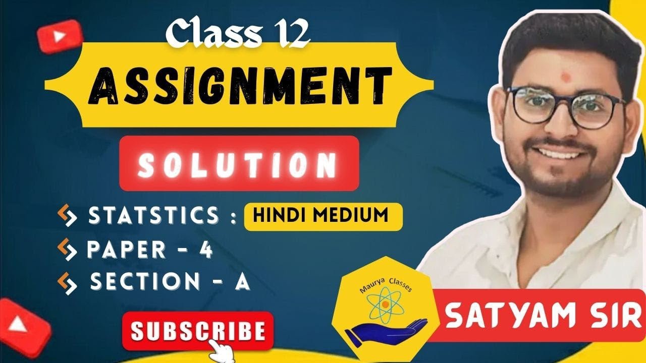 I Solved Class 12 Statistics Assignments From 2026 - YouTube