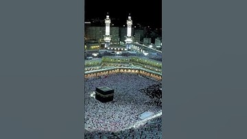 🎤 القارئ سمير  بلعيد الفيتوري من بنغازي🕌 تلاوة نادرة من الزمن الجميل ❤🌹#الكعبة_المشرفه #مكة #الله